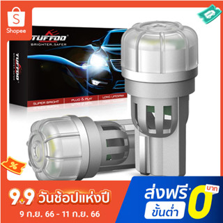 Tuffoo หลอดไฟ LED 194 ดวง 6000K 168 W5W T10 สีขาว แบบเปลี่ยน สําหรับติดรถยนต์ 2 ชิ้น