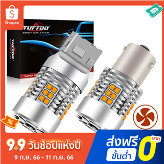 Tuffoo T20 WY21W 7440 BAU15S PY21W 1156-150° Ba15s P21W 1156 หลอดไฟเลี้ยว LED สีเหลืองอําพัน สําหรับรถยนต์