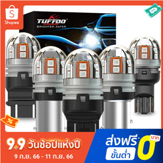 Tuffoo หลอดไฟเบรกท้ายรถยนต์ LED DRL 1156 BA15S P21W 1157 BAY15D T20 7440 7443 W21W 3156 3157 BAW15D สีขาว สีแดง แบบเปลี่ยน 2 ชิ้น