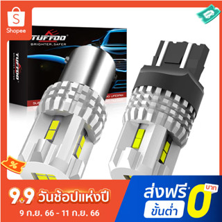 Tuffoo หลอดไฟตัดหมอก LED 1156 BA15S P21W 7443 7440 T20 W21W สีขาว แบบเปลี่ยน สําหรับรถยนต์ DRL 2 ชิ้น