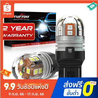 Tuffoo หลอดไฟเบรกท้ายรถยนต์ LED 7440 7441 7443 7444 T20 W21W W21/5W 12V 24V สีขาว สีแดง แบบเปลี่ยน สําหรับรถยนต์ 2 ชิ้น