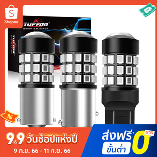 Tuffoo หลอดไฟเบรกท้ายรถยนต์ LED 1156 BA15S P21W 1157 BAY15D T20 7440 7443 W21/5W สีแดง แบบเปลี่ยน 2 ชิ้น