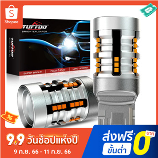 Tuffoo หลอดไฟเลี้ยวรถยนต์ Led T20 7440 Wy21W 1156 P21W Ba15S PY21W Bau15S สีเหลือง ทอง แบบเปลี่ยน 2 ชิ้น