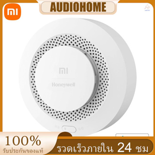 Xiaomi เครื่องตรวจจับควัน เซนเซอร์ตรวจจับควัน Mijia Fire Alarm MIUI Alarm Mi Home APP รีโมตคอนโทรล การเชื่อมโยงอัจฉริยะ พร้อมอุปกรณ์ พร้อมเกตเวย์ BT