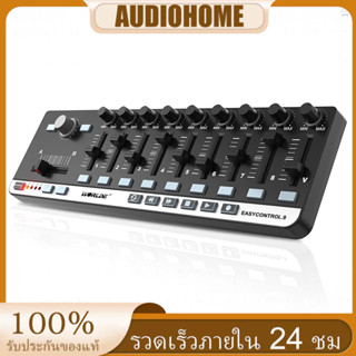 Worlde EasyControl.9 ตัวควบคุม MIDI แบบพกพา Mini USB 9 Slim-Line