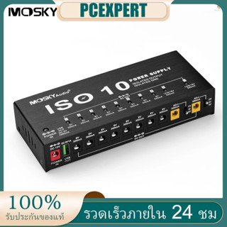 ( In Stock ) Mosky Iso - 10 พาวเวอร์ซัพพลายเอฟเฟคกีตาร์แบบพกพา 10 Isolated Dc Outputs &amp; One 5v Usb Output สําหรับกีตาร์ 9v 12v 18v HOT 1