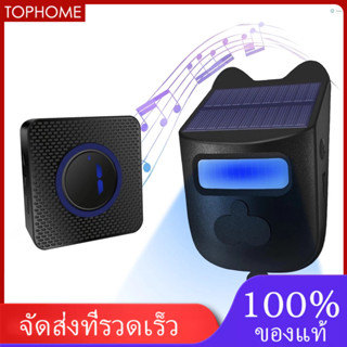 เครื่องตรวจจับการเคลื่อนไหวอินฟราเรด พลังงานแสงอาทิตย์ ไร้สาย IP60 ระยะไกล 984 ฟุต รักษาความปลอดภัย DIY