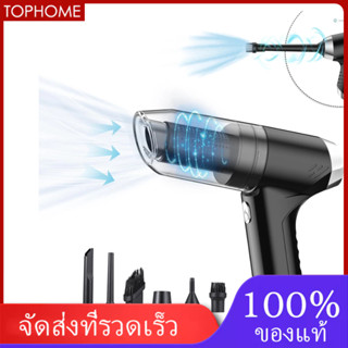 เครื่องดูดฝุ่นไร้สาย 6500Pa 3 in 1 พลังงานสูง 120W แบบพกพา ชาร์จไฟได้