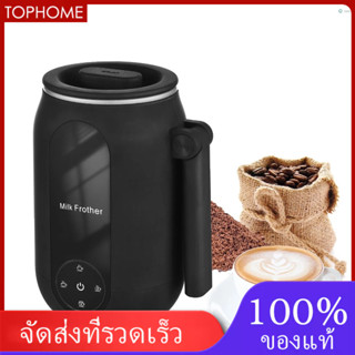 เครื่องตีฟองนมไฟฟ้า 4-in-1 ด้ามจับหมุนได้ สําหรับทําฟองนม กาแฟ ลาเต้ คาปูชิโน่