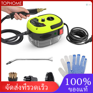 เครื่องไอน้ําแรงดันสูง แบบพกพา 2500W พร้อมหัวแปรง และถุงมือ สําหรับห้องครัว เฟอร์นิเจอร์ ห้องน้ํา รถยนต์