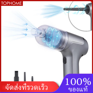 เครื่องดูดฝุ่นไร้สาย 13000Pa 3 in 1 20 นาที ตัวกรอง HEPA 120W พลังงานสูง แบบพกพา ชาร์จได้