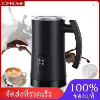 เครื่องตีฟองนมไฟฟ้า สเตนเลส 4 in 1 400W 11.84 ออนซ์ 350 มล. เสียงเงียบ ไม่ติดผิว สําหรับชงกาแฟ นมร้อน