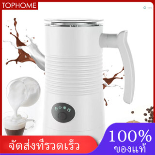 เครื่องตีฟองนมไฟฟ้า 4 in 1 400W 11.84 ออนซ์ 350 มล. ถอดออกได้ สําหรับชงกาแฟ นมร้อน