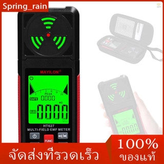 Mayilon เครื่องตรวจจับรังสีแม่เหล็กไฟฟ้า EMF แบบพกพา อเนกประสงค์ สําหรับห้องทดลอง โรงพยาบาล