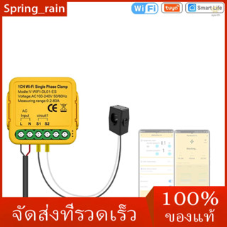 Tuya ตัวควบคุมเปิด ปิด WiFi 80A หม้อแปลงไฟฟ้า KWh มอนิเตอร์ไฟฟ้า อุปกรณ์ตรวจสอบสถิติ เข้ากันได้กับ Alexa Google Home สําหรับการควบคุมด้วยเสียง