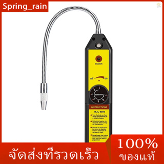 Freon เครื่องตรวจจับการรั่วไหลของก๊าซฮาโลเจน WJL-6000 HVAC สําหรับ R134a R410A R12 R22 R404A