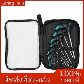 Penggong ชุดประแจหกเหลี่ยม ด้ามจับตัว T 2.5 3 3.5 4 5 6 8 มม. พร้อมกระเป๋าจัดเก็บ สําหรับซ่อมแซมจักรยาน 7 ชิ้น