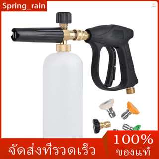 Pressure Washer Kit High Pressure Cleaning  Portable Handheld Car Washer Foam  Car Wash Spray Jet Bottle Household Washing Sprayer with 5 Spray Nozzles