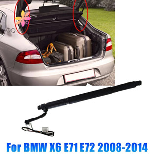 51247332698 อะไหล่โช้คอัพยกกระโปรงหลัง ด้านขวา สําหรับ BMW X6 E71 E72 2008-2014