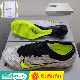 Air Zoom Mercurial Vapor 15 Elite XXV FG รองเท้าฟุตบอล ถักนิตติ้ง กลางแจ้ง