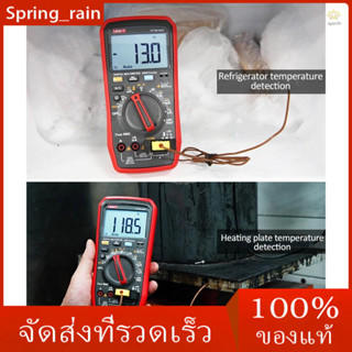 Uni-t UT17B MAX มัลติมิเตอร์ดิจิทัล 1000V 6000 Counts มัลติเทสเตอร์ ทดสอบ VFD True RMS โวลต์มิเตอร์ แอมมิเตอร์ อินเวอร์เตอร์ VFD วัดแรงดันไฟฟ้า AC DC กระแสไฟ AC DC ความต้านทาน ตัวเก็บประจุ