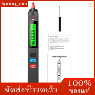 Bside เครื่องทดสอบแรงดันไฟฟ้า AC ปากกาตรวจจับการรั่วไหลของไฟฟ้า 0-300V ปากกาทดสอบความต่อเนื่องของวงจร แบบไม่สัมผัส พร้อมจอแสดงผลแบ็คไลท์