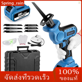 เลื่อยชักไฟฟ้าไร้สาย พร้อมแบตเตอรี่ 4.0 ชาร์จเร็ว 20V ใบเลื่อย 6 ชิ้น สําหรับไม้ PVC และโลหะ พร้อมเคสแม่พิมพ์เป่า