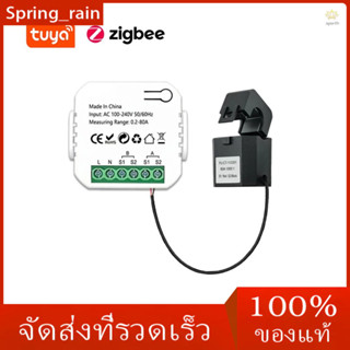 Tuya ZigBee เครื่องวัดพลังงานอัจฉริยะ ระบบ PV พลังงานแสงอาทิตย์ พร้อม CT