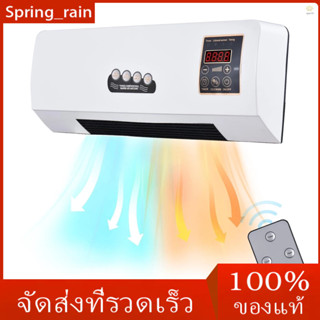 2-in-1 พัดลมทําความร้อน และเครื่องปรับอากาศไฟฟ้า 1800W พร้อมรีโมตคอนโทรล สําหรับบ้าน หอพัก