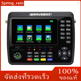 Ibravebox V10 Finder Max+ HD ตัวค้นหาสัญญาณทีวีดาวเทียม DVB-S S2 S2X ดิจิทัลมือถือ เครื่องวัดสัญญาณดาวเทียม Finder H.265 4.3 นิ้ว LCD สําหรับปรับจานนั่ง