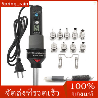 เครื่องบัดกรีควบคุมอุณหภูมิ แบบพกพา 450W 450℃ เครื่องมือบัดกรี SMD พร้อมหัวฉีด หน้าจอ LCD ดิจิทัล สําหรับสายไฟอิเล็กทรอนิกส์