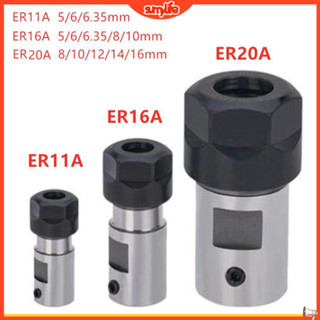 หัวจับเพลามอเตอร์ CNC ER16A ER20A 1 ชิ้น