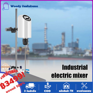 【ราคาต่ำสุดทั่วทั้งเครือข่าย】ห้องปฏิบัติการจำลอง Overhead Stirrer ความเร็วที่ปรับได้ 100-2000 รอบต่อนาที 10L หนักห้องปฏิบัติการกวน ห้องปฏิบัติการสเตนเลสสตีลที่แข็งแรงทนทาน