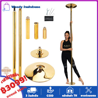 Creations Professional Dance Bar Kit - เสาเต้นรำที่ถอดออกได้แบบพกพาแบบหมุนได้สำหรับบ้านฟิตเนสคลับปาร์ตี้และปาร์ตี้ บาร์พร้อมชุดเครื่องมือ