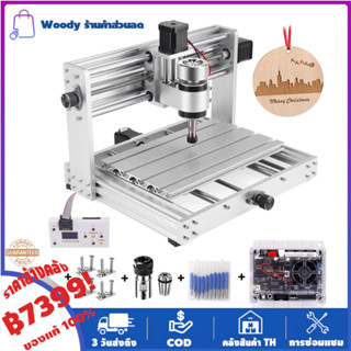 【ราคาต่ำสุดทั่วทั้งเครือข่าย】อัพเกรด 3018Pro Max CNC Router พร้อมแกน 200W, เครื่องมิลลิ่ง PCB 3 แกน, ตัวควบคุมออฟไลน์ DIY พร้อม GRBL Control