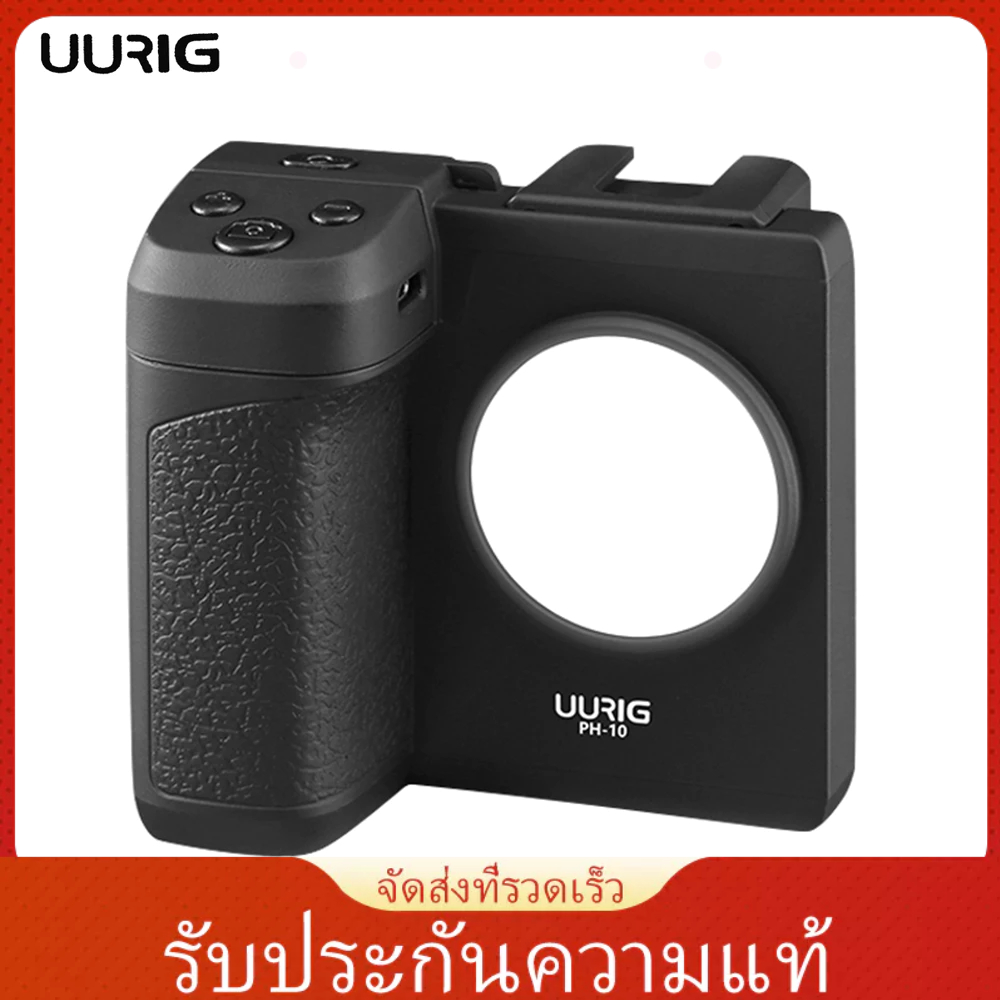 【พร้อมส่ง】UURIG Ph-10 ตัวช่วยถ่ายภาพ vlog โทรศัพท์มือถือ บลูทูธ ถอดออกได้ พร้อมไฟ LED เมาท์โคลด์ชู ส