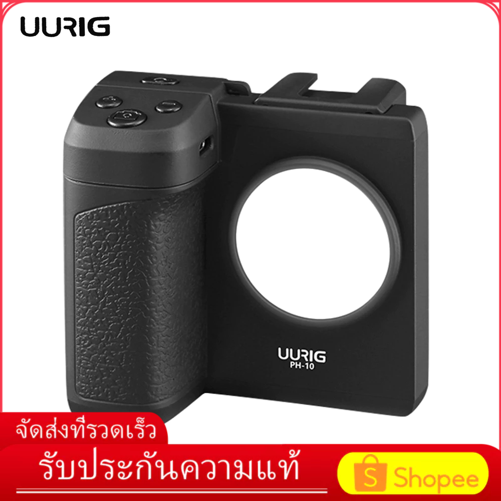 Toolwe UURIG PH-10 ตัวช่วยยิงโทรศัพท์มือถือ vlog รีโมตคอนโทรล บลูทูธ ถอดออกได้ พร้อมไฟเติม LED เมาท์