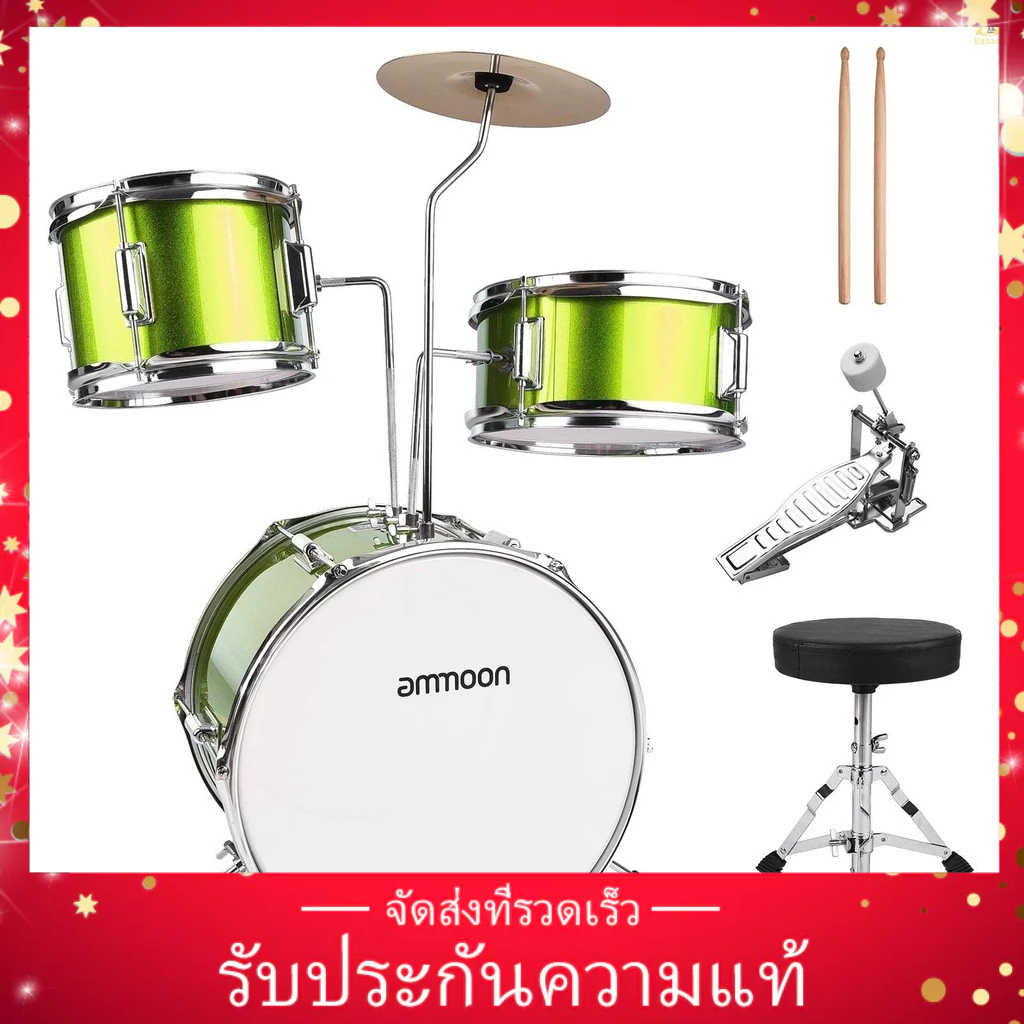 #ชุดกลองเด็ก #เครื่องดนตรีสำหรับเด็ก #กลองเริ่มต้น #ชุดกลอง3ชิ้น #แท่นรองนั่งบัลลังก์ปรับระดับได้