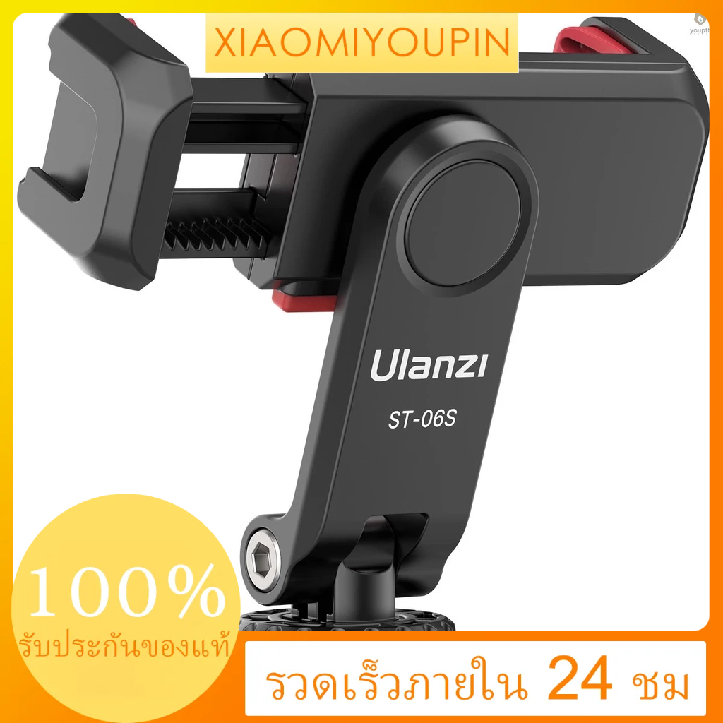 Youpth)ulanzi ST-06S อุปกรณ์เมาท์ขาตั้ง อเนกประสงค์ 360 สําหรับวางโทรศัพท์มือถือ° หมุนได้ พร้อมเมาท์โคลด์ชู แบบคู่ สําหรับสมาร์ทโฟน Vlog เซลฟี่ ถ่ายทอดสด บันทึกวิดีโอ