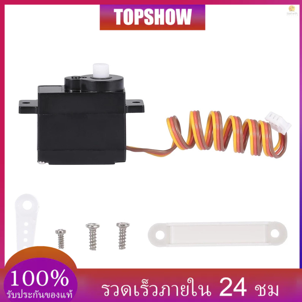Wltoys XK X450 เครื่องบินบังคับ เฮลิคอปเตอร์ มอเตอร์เซอร์โว 1