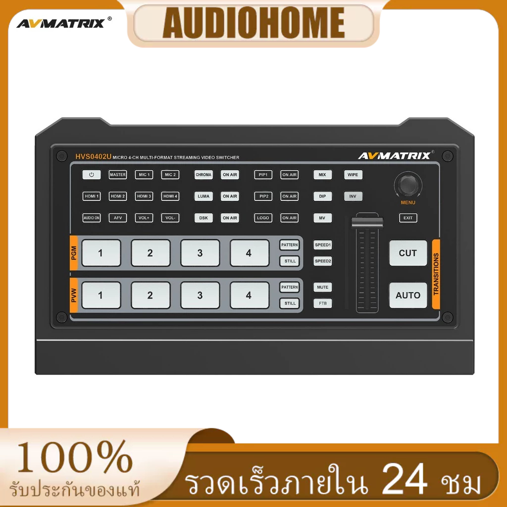 Avmatrix HVSO402U สวิตช์วิดีโอ 4 ช่อง อินพุต HDMI แบบพกพา พร้อม HDMI USB Type-C เอาท์พุต สําหรับไลฟ์