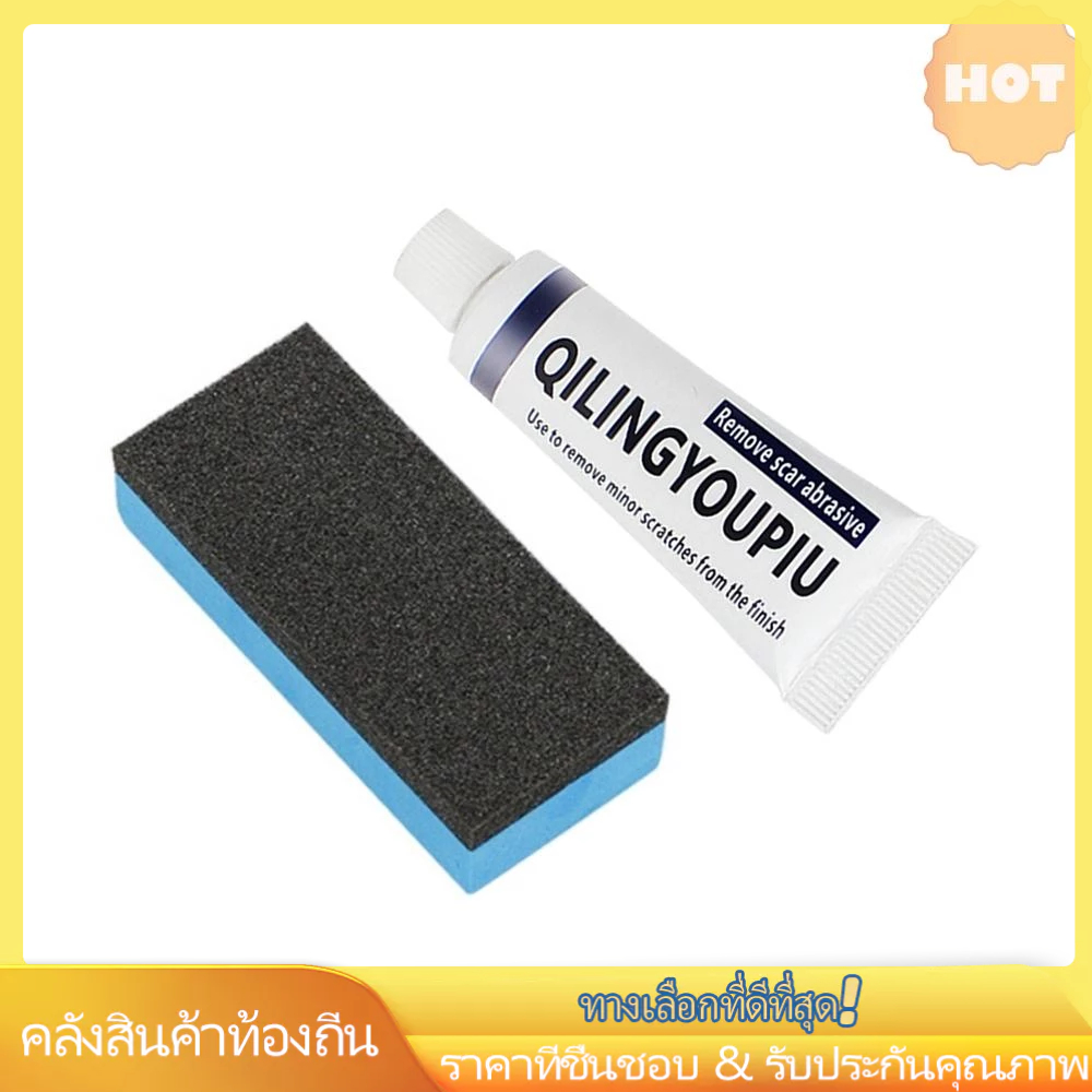 #น้ำยาลบรอยขีดข่วนรถยนต์
#ลบรอยขีดข่วนรถ
#น้ำยาเคลือบเงารถยนต์
#ดูแลสีรถยนต์
#อุปกรณ์ดูแลรถยนต์