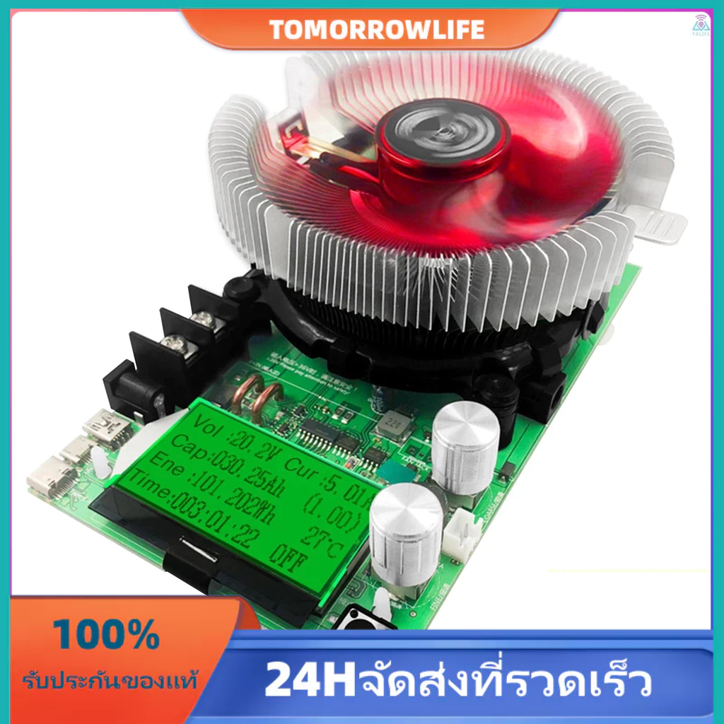 [T&L] เครื่องทดสอบโวลต์มิเตอร์ไฟฟ้า หน้าจอ LCD ดิจิทัล 150W 200V 20A