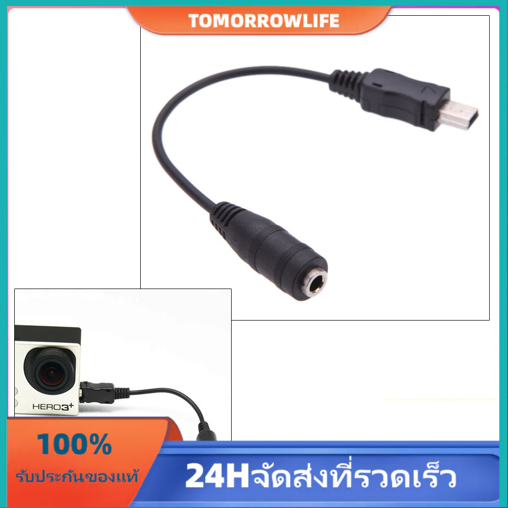 สายเชื่อมต่อ USB เป็น แจ็คไมโครโฟน 3.5 มม