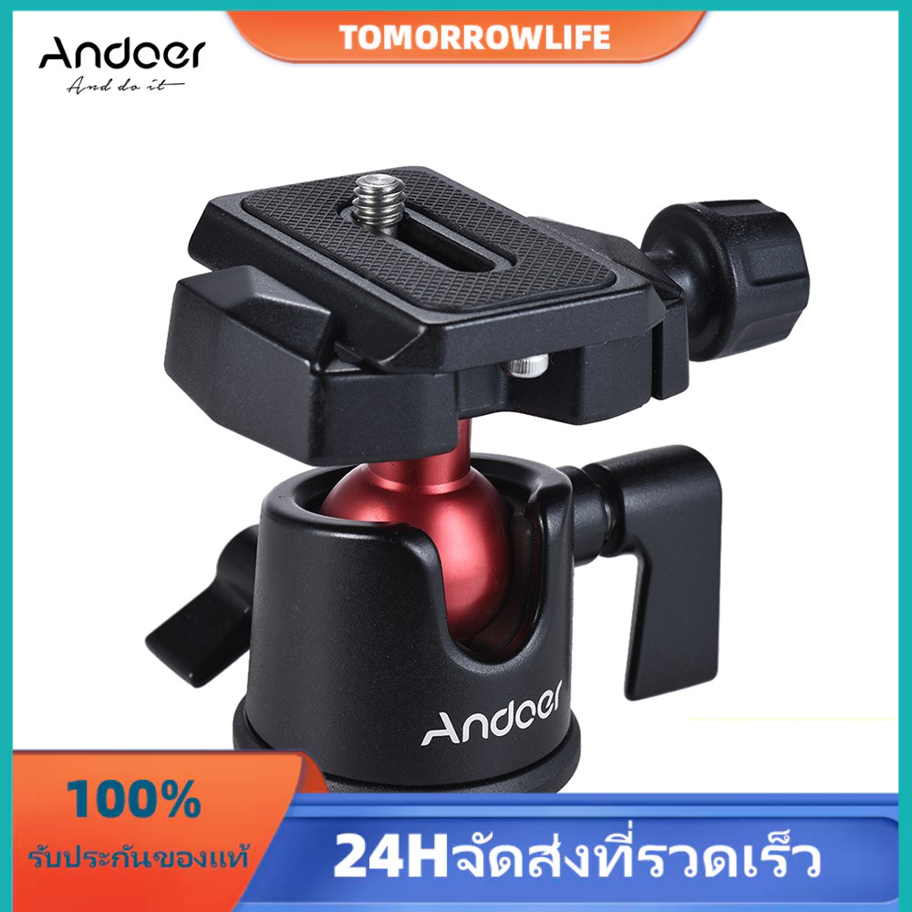 andoer อะแดปเตอร์ขาตั้งกล้องหัวกลมขนาดเล็ก