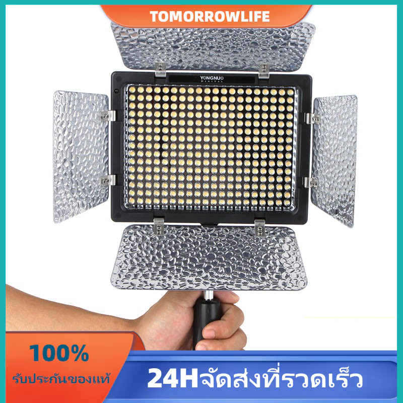 Yongnuo YN-300 II ไฟ LED กล้องวีดีโอ แบบปรับได้