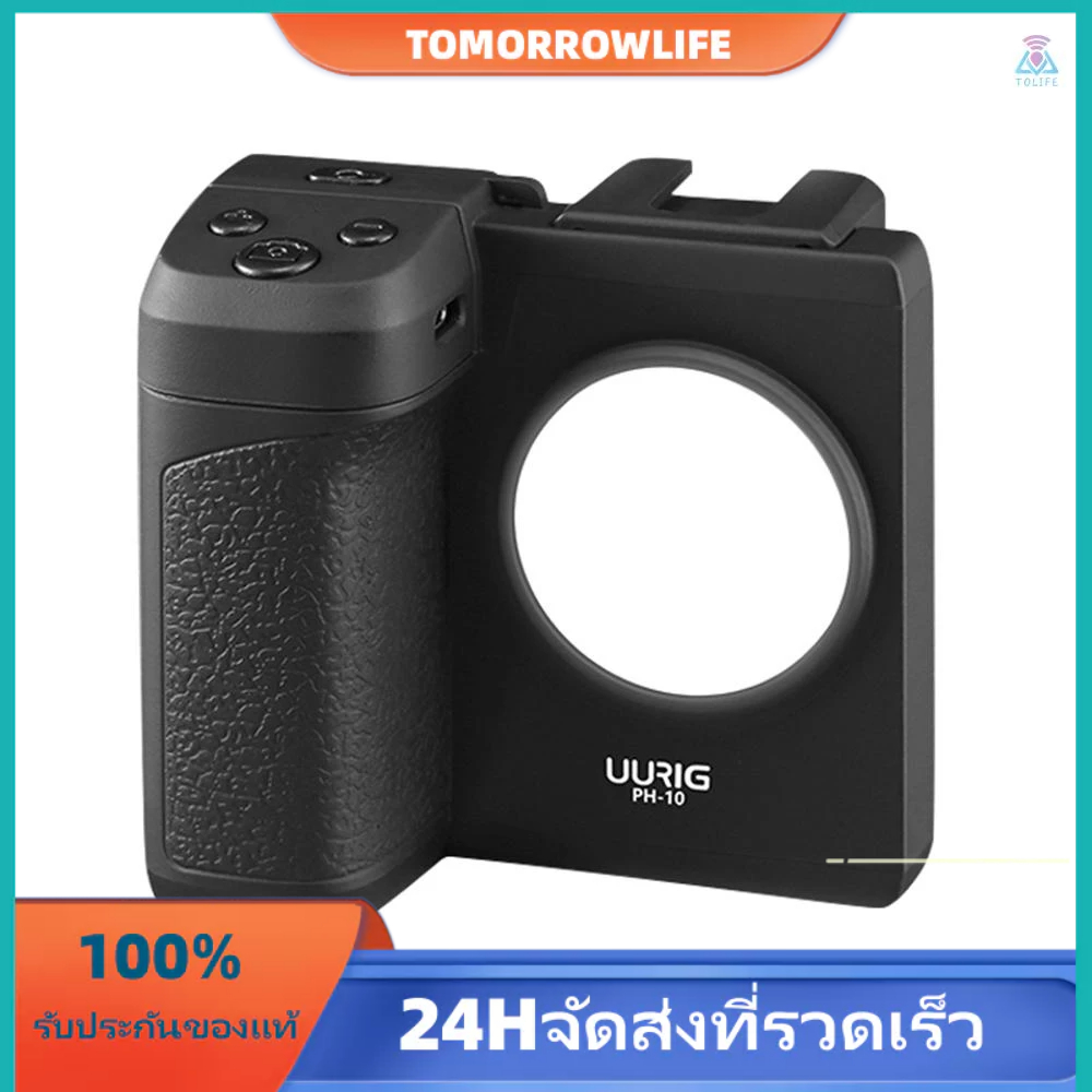 [tomo] Uurig PH-10 ขาตั้งโทรศัพท์มือถือไร้สาย พร้อมรีโมตคอนโทรล รูสกรู 1/4 นิ้ว มีไฟ LED แบตเตอรี่ใน
