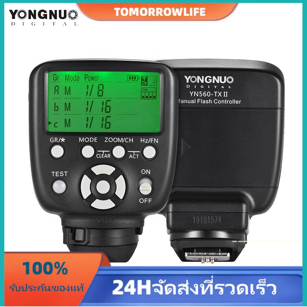 yongnuo yn 560 - tx ii อุปกรณ์ส่งสัญญาณควบคุมระยะไกลสําหรับ nikon dslr camera to yn560 ii/yn 660 iv