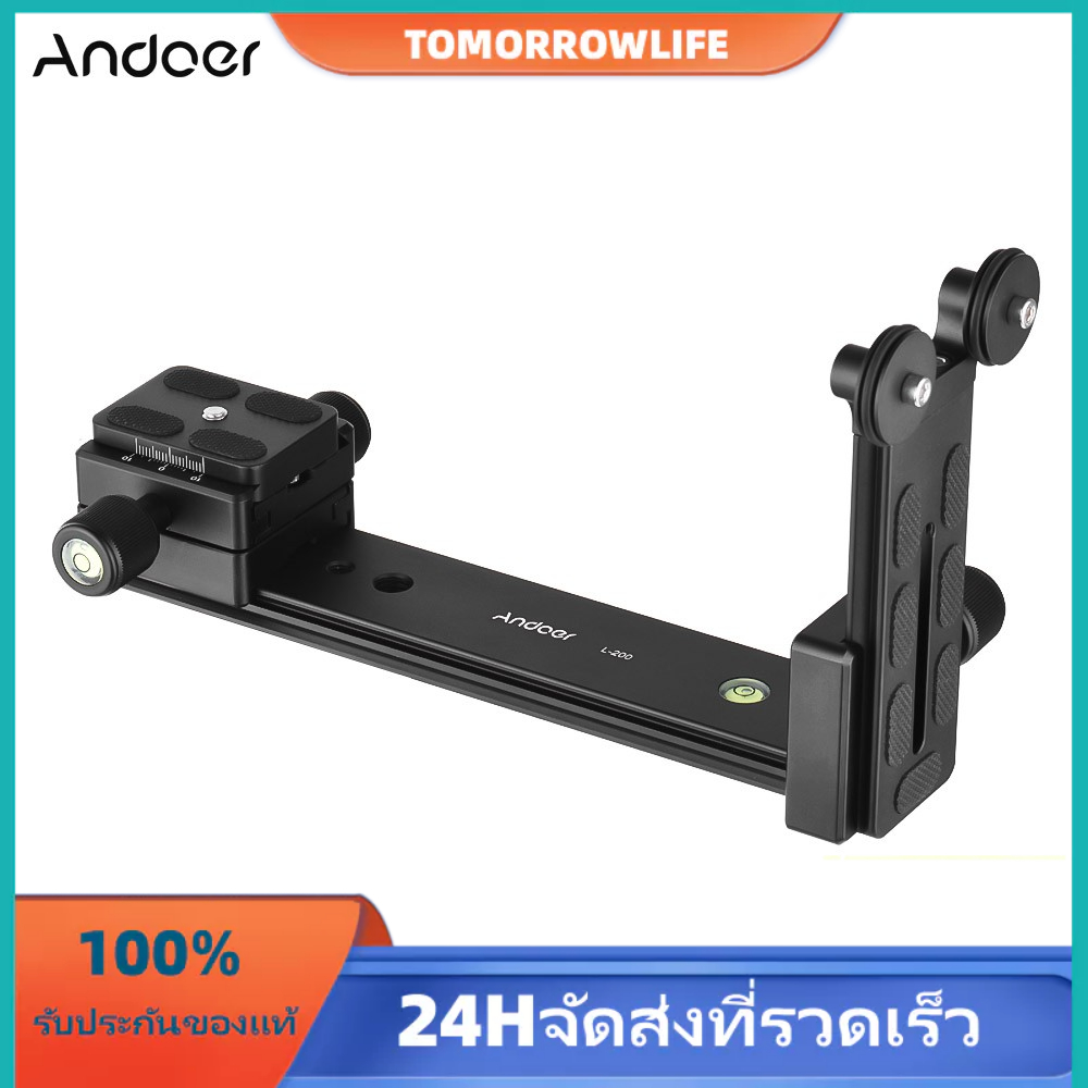 Andoer L 200 เม้าท์ขาตั้งเลนส์สำหรับ Arca-SW