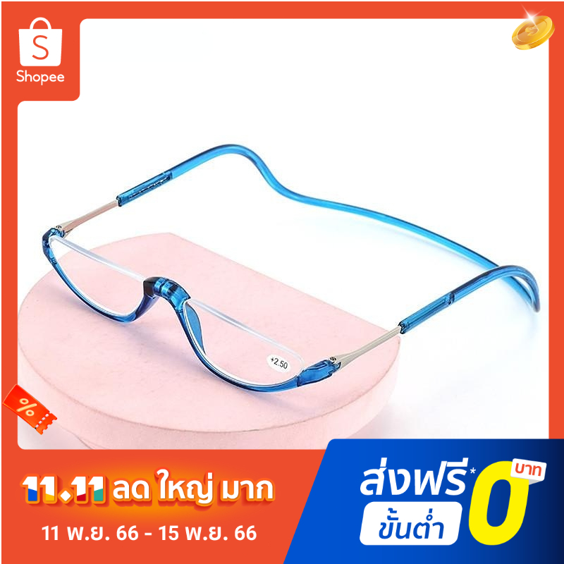 แว่นตาอ่านหนังสือ แบบครึ่งกรอบ แม่เหล็ก พับได้ แฟชั่น สําหรับผู้ชาย และผู้หญิง +1 + 3